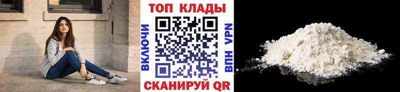 Купить наркотик Чкаловск АМФ СК Меф ГАШИШ