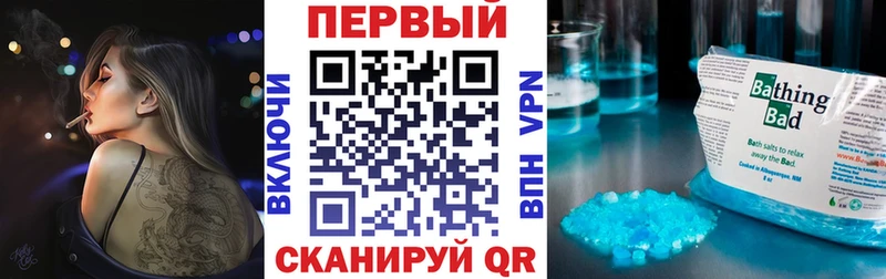 АМФ 97% Чкаловск