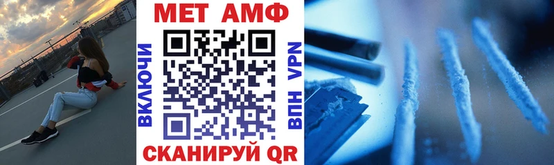 где купить наркотик  Чкаловск  Amphetamine VHQ 