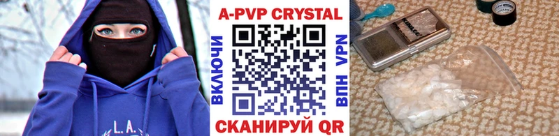 A PVP мука  купить   Чкаловск 