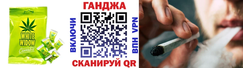 Еда ТГК марихуана  Чкаловск 