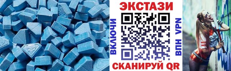 Ecstasy 280 MDMA Чкаловск