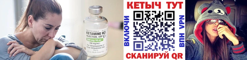 сколько стоит  mega ССЫЛКА  КЕТАМИН VHQ  Чкаловск 