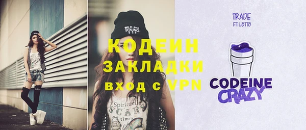 ECSTASY Абдулино