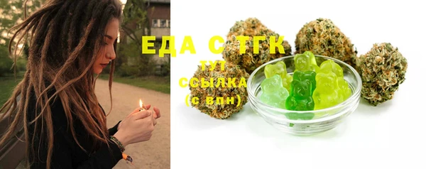 ECSTASY Абдулино