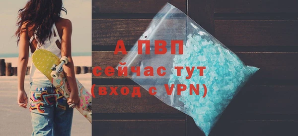 ECSTASY Абдулино