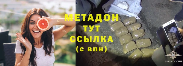твердый Абинск