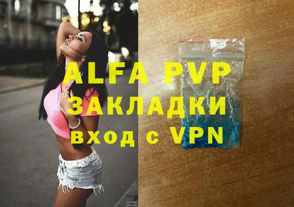 ECSTASY Абдулино