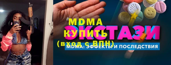 ECSTASY Абдулино
