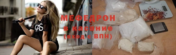 мет Абаза