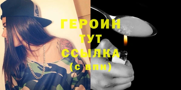 твердый Абинск