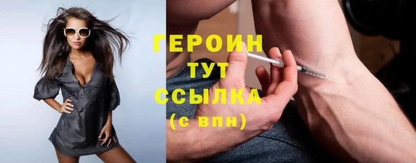 ECSTASY Абдулино