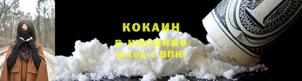 ECSTASY Абдулино
