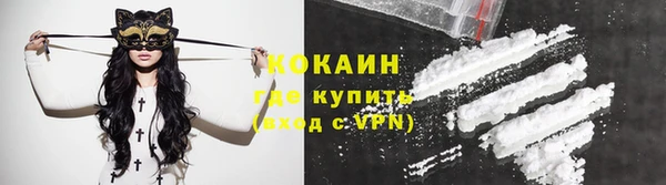 мет Абаза