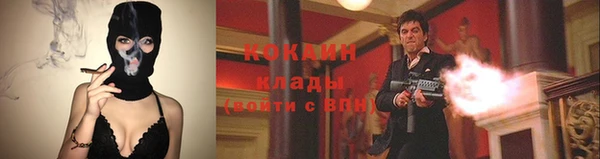 ECSTASY Абдулино