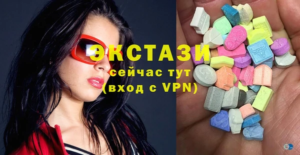 ECSTASY Абдулино