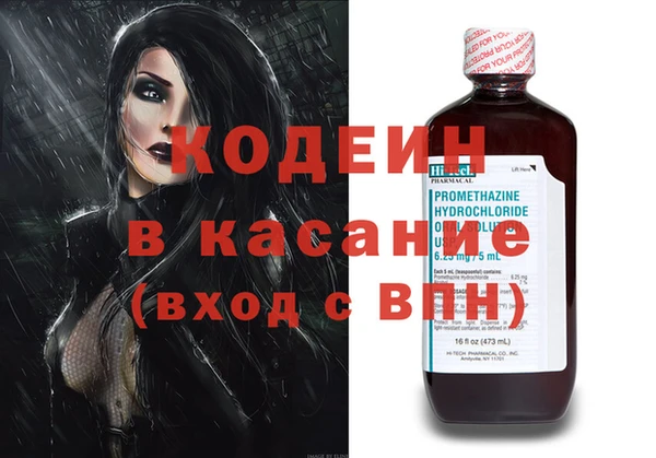 ECSTASY Абдулино