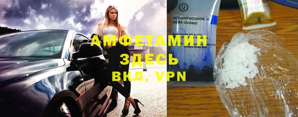мет Абаза