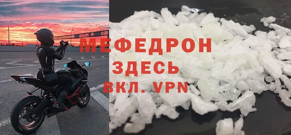 твердый Абинск