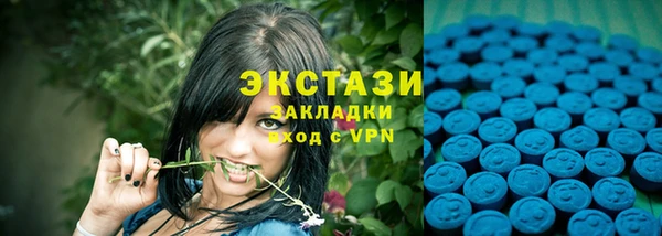 мет Абаза