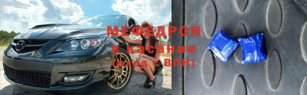 твердый Абинск