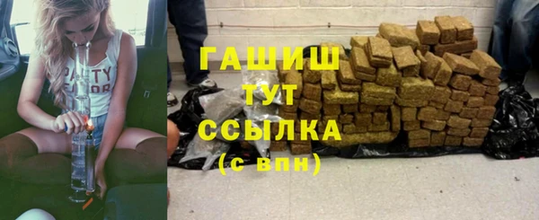 ECSTASY Абдулино