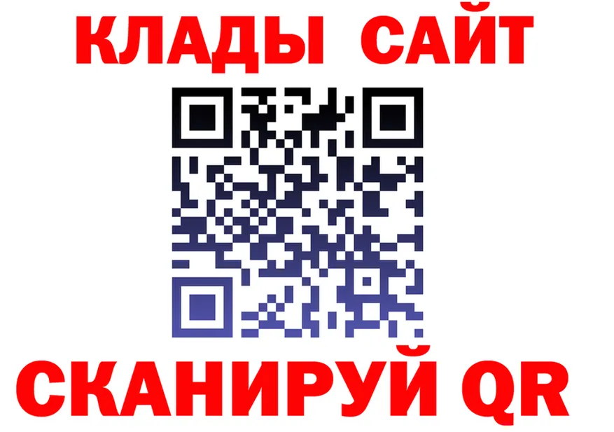 А ПВП Crystall маркетплейс площадка hydra Чкаловск