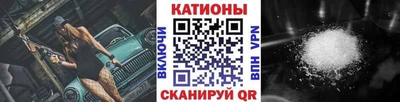 Меф VHQ  купить наркоту  Чкаловск 