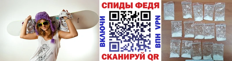 купить закладку  Чкаловск  площадка официальный сайт  Первитин пудра 