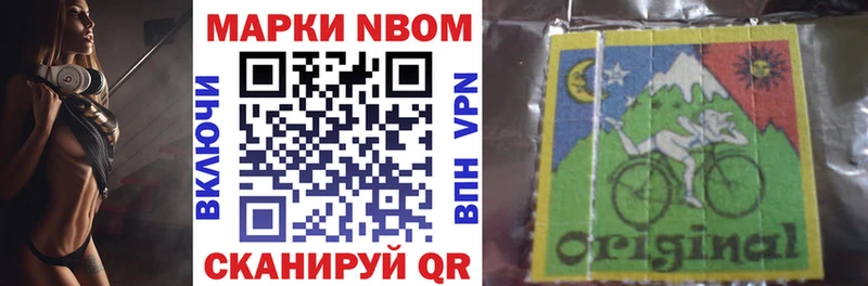 как найти закладки  Чкаловск  Марки N-bome 1,5мг 